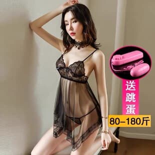 Sexy Open Crotch Lingerie Easy Off Shame Panties Midnight Charm Sleepwear Women SM Passion Set