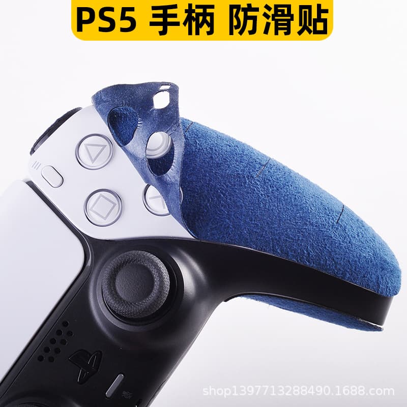 Suitable for PS5 controller stickers, anti-slip stickers, PS4 protective case accessories, game grips, sweat-absorbent suede film stickers