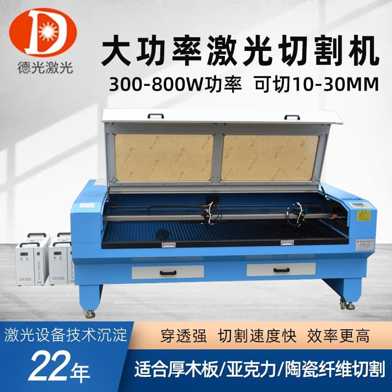 High power wood board laser cutting machine acrylic MDF density board ceramic fiber laser engraving machine