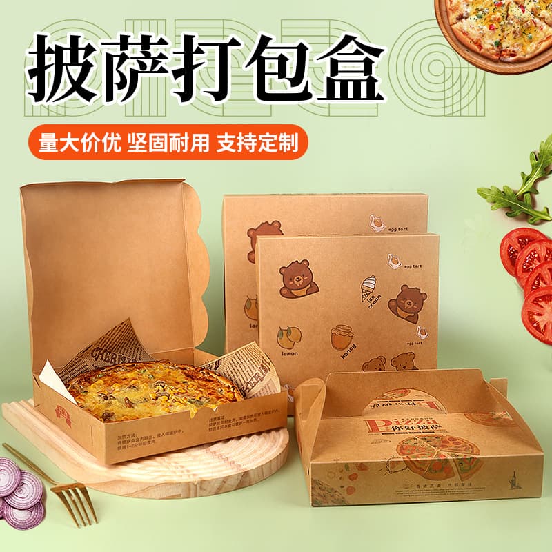 Pizza Takeout Box Pizza Airplane Box Commercial 6-Inch 8-Inch Pizza Food Disposable Thickened Packaging Box Wholesale