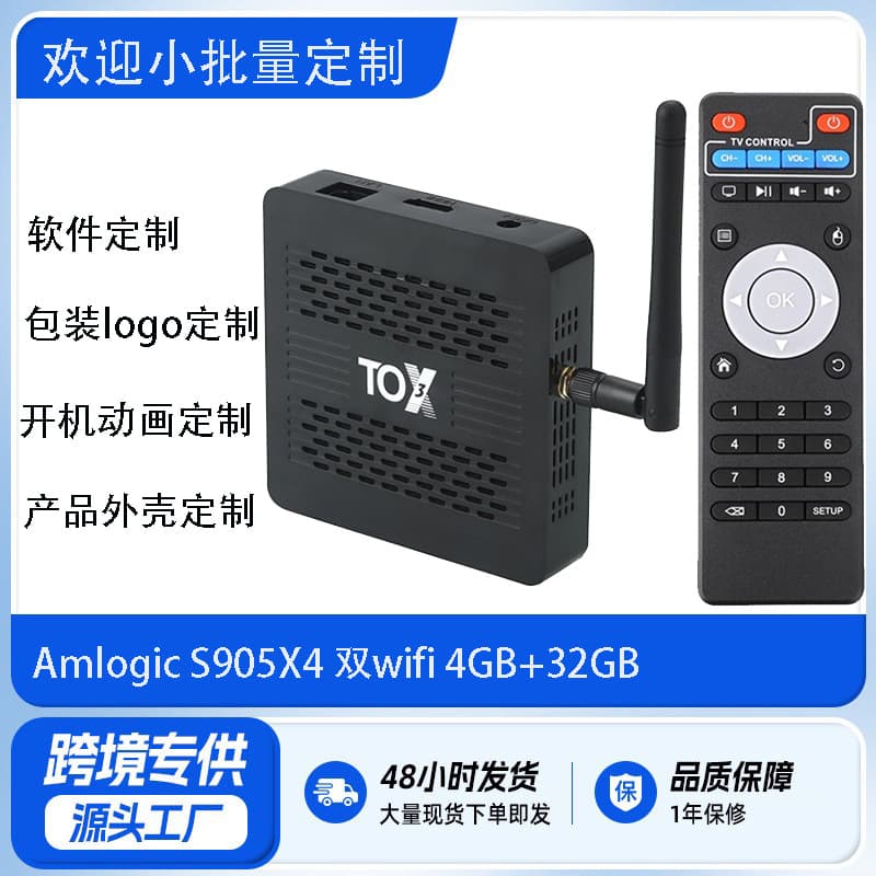 TOX3 Network Set-Top Box 4K TV BOX HD Android Player S905X4 is a hot seller in Russia