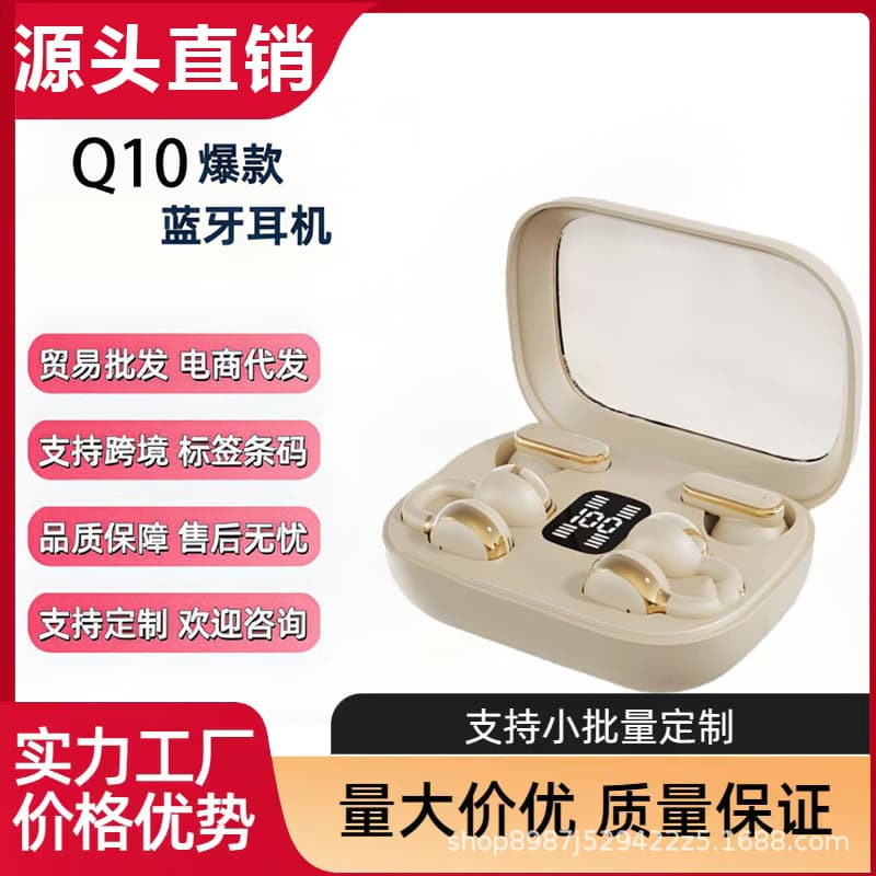 【Four Earbuds】Clip-on Semi-in-ear Wireless Bluetooth Earbuds High Sound Quality Ultra-long Battery Life Two Pairs
