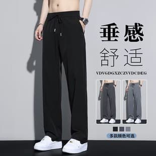 Ice Silk Men's Thin Straight-Leg Trousers with Draped Fit, Elastic Waist Quick-Dry Athletic Casual Long Pants for Men Summer