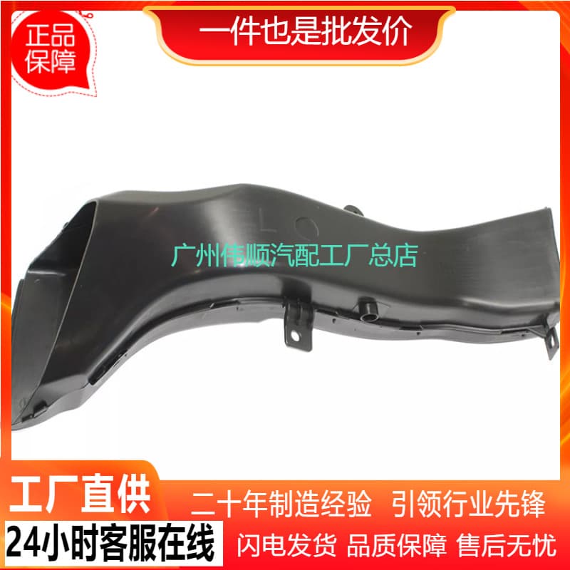 Automotive fit for BMW F30 BMW 3 Series Brake Air Duct 51748054230 51748054229