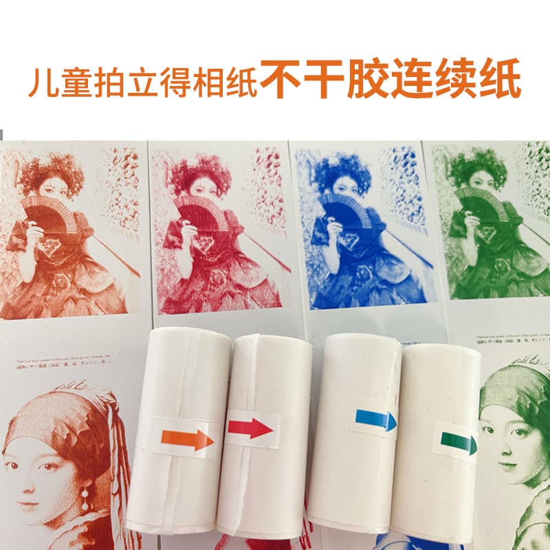 Factory direct sales children's polaroid printing camera professional self-adhesive sticker thermal paper special for wrong questions