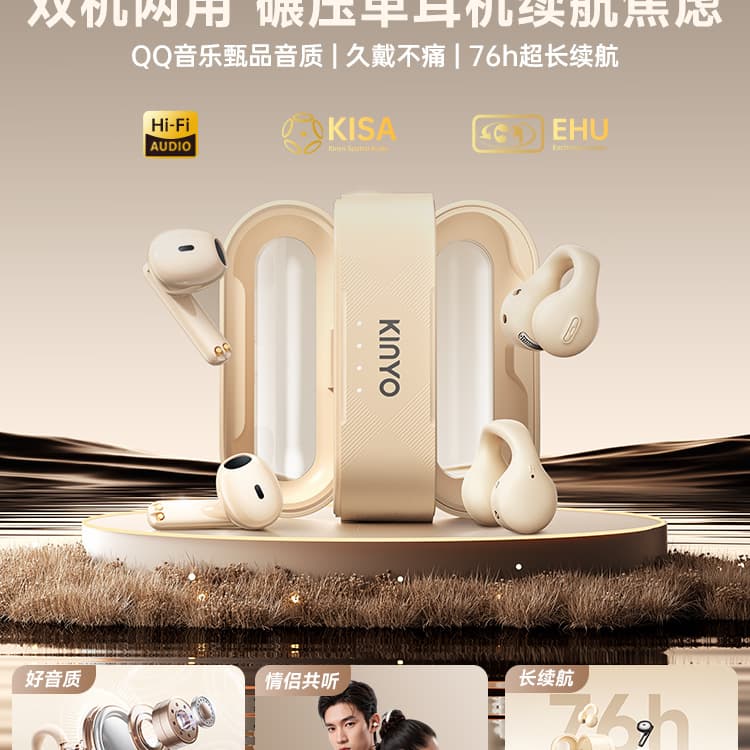 Bluetooth Dual Earbuds 2025 New Wireless Ear Clip Semi-In-Ear 2-in-1 Pair Government Subsidy Ultra Long Battery Life