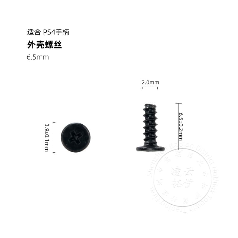 PS4 controller screws PS4 wireless controller repair accessories screws Phillips screws