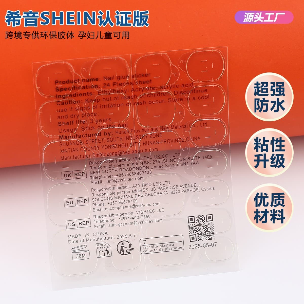 Nail glue sticker for press-on nails, high adhesion jelly glue patches for TEMU Amazon