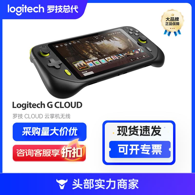 Logitech G Cloud Handheld Wireless Bluetooth Qualcomm Snapdragon Handheld Game Console Handheld Computer