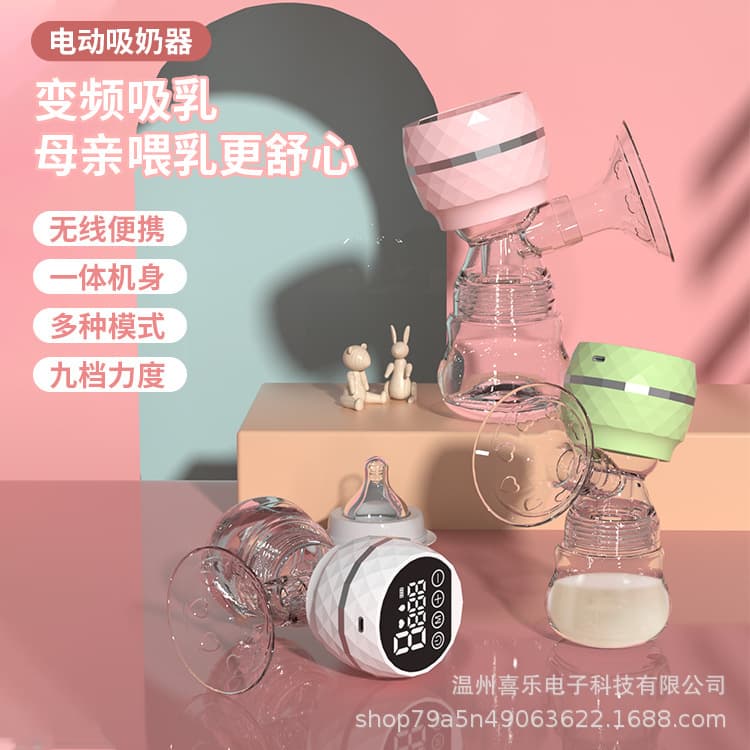 Electric breast pump, milk pump, pregnant women's breast pump, large suction, silent, fully automatic massage, lactation breast pump