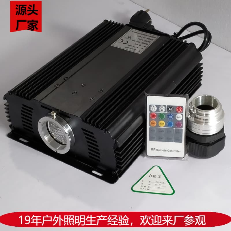 45W Fiber Optic Light Source with RGB Color Mixing LED for Bar Nightscape, High Brightness Multicolor Changing