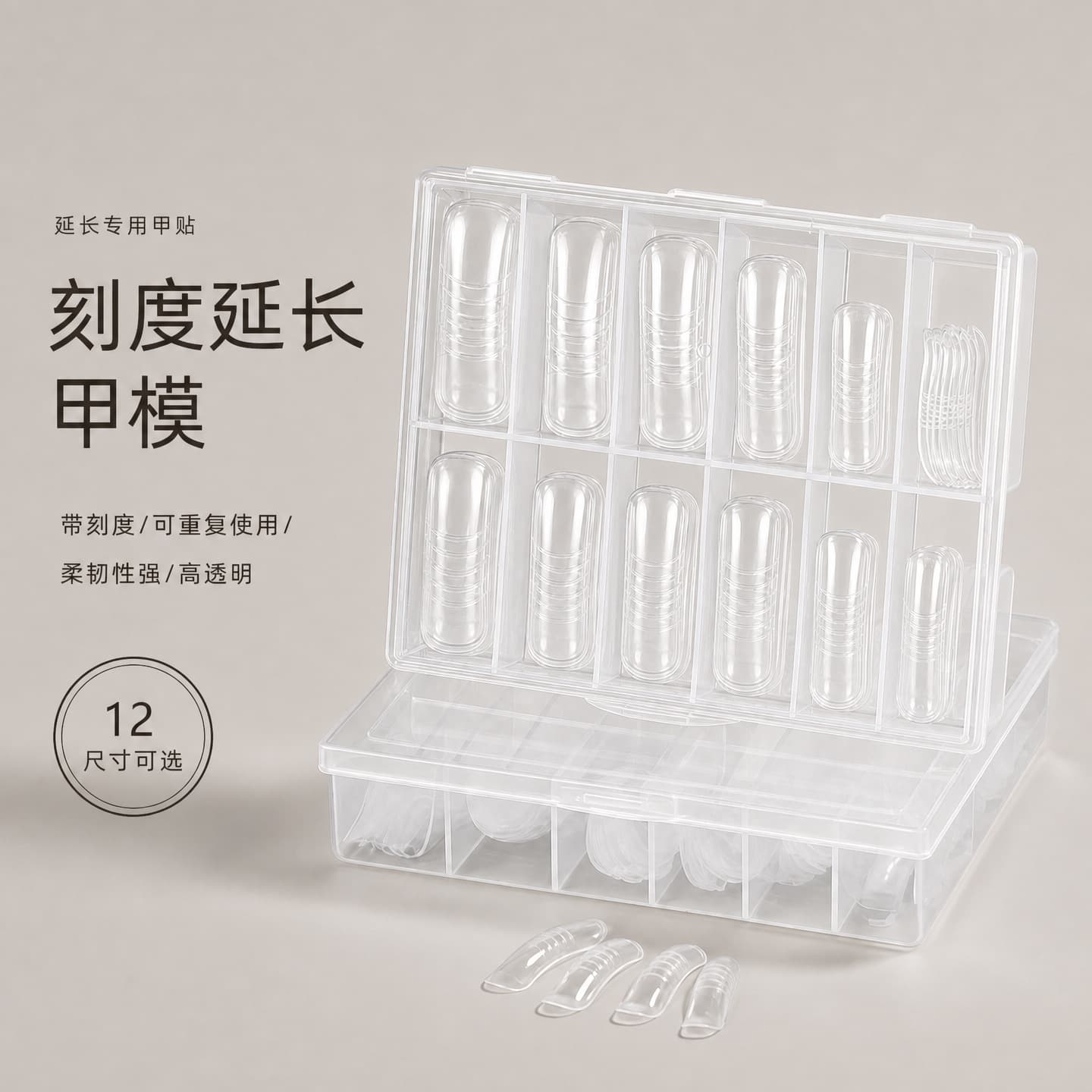 Cross-Border Supply New Crystal Nail Mold Nail Tips Hand and Toe Nail Extension Mold with Scale Extension Wearable Nail Tips