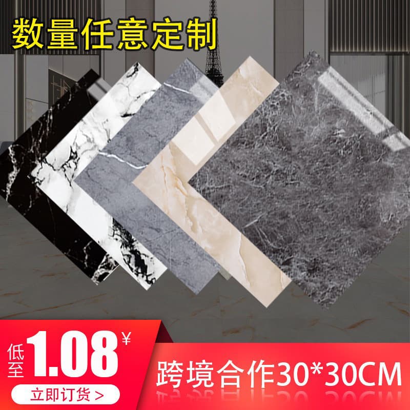 Waterproof Faux Tile Marble Pattern Kitchen PVC Oil-Proof Wall Sticker 30CMX30CM Renovation Decorative Sticker