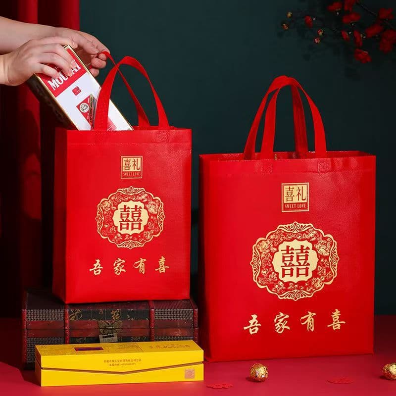 Wedding Double Happiness Gift Bag, Wedding Steamed Bun Cigarette Wine Return Gift Bag, Candy Bag, Bride's Mother Meat Bag, Large Size Gift Bag