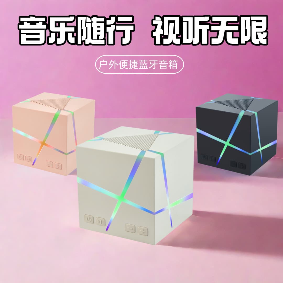 Popular RGB Rubik's Cube Bluetooth Speaker Outdoor Car Card Subwoofer Home Mini Table Small Audio Music
