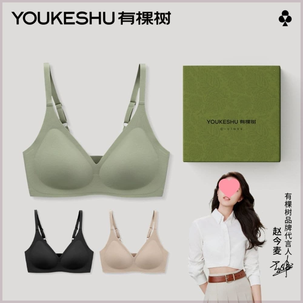Youkeshu Seamless Bra for Small Bust Push-up Women's Thin Seamless Bra Female Underwear Breathable zbty Black Cotton