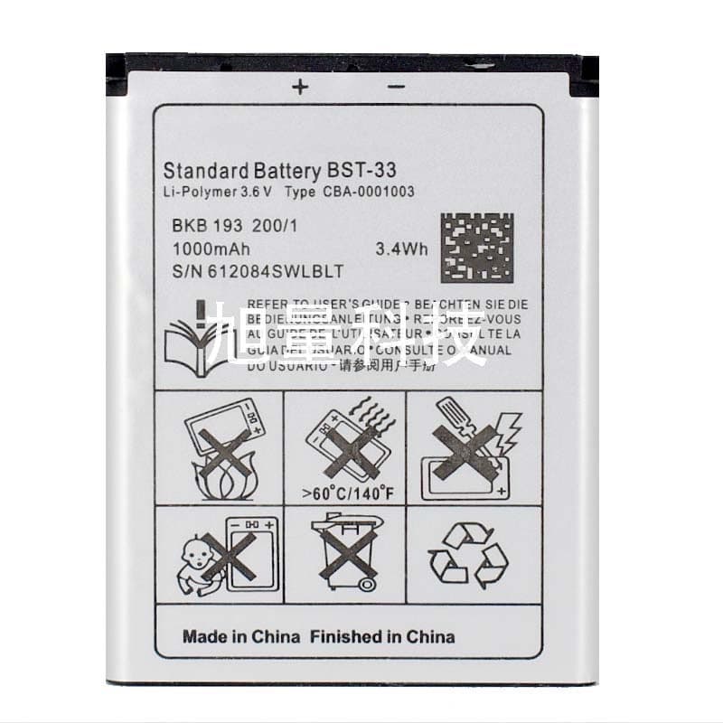 Suitable for SONY mobile phone Ericsson W205 W300 W300i W302 W395 BST-33 battery replacement