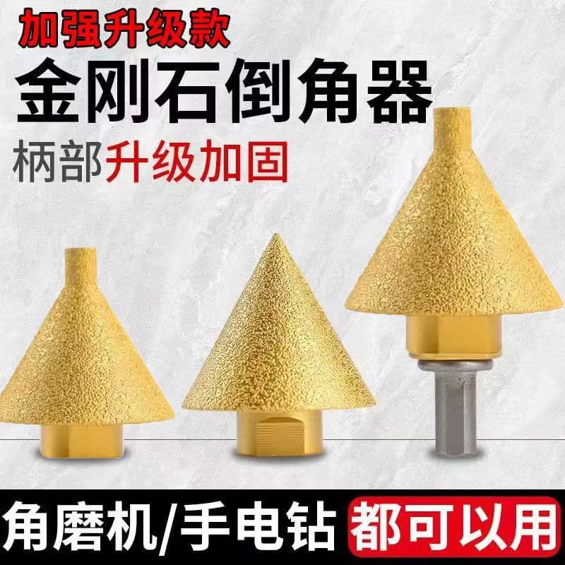 Diamond Chamfer Bit Conical Umbrella Grinding Head for Ceramic Tile Marble Reamer Angle Grinder Cone Drill Bit