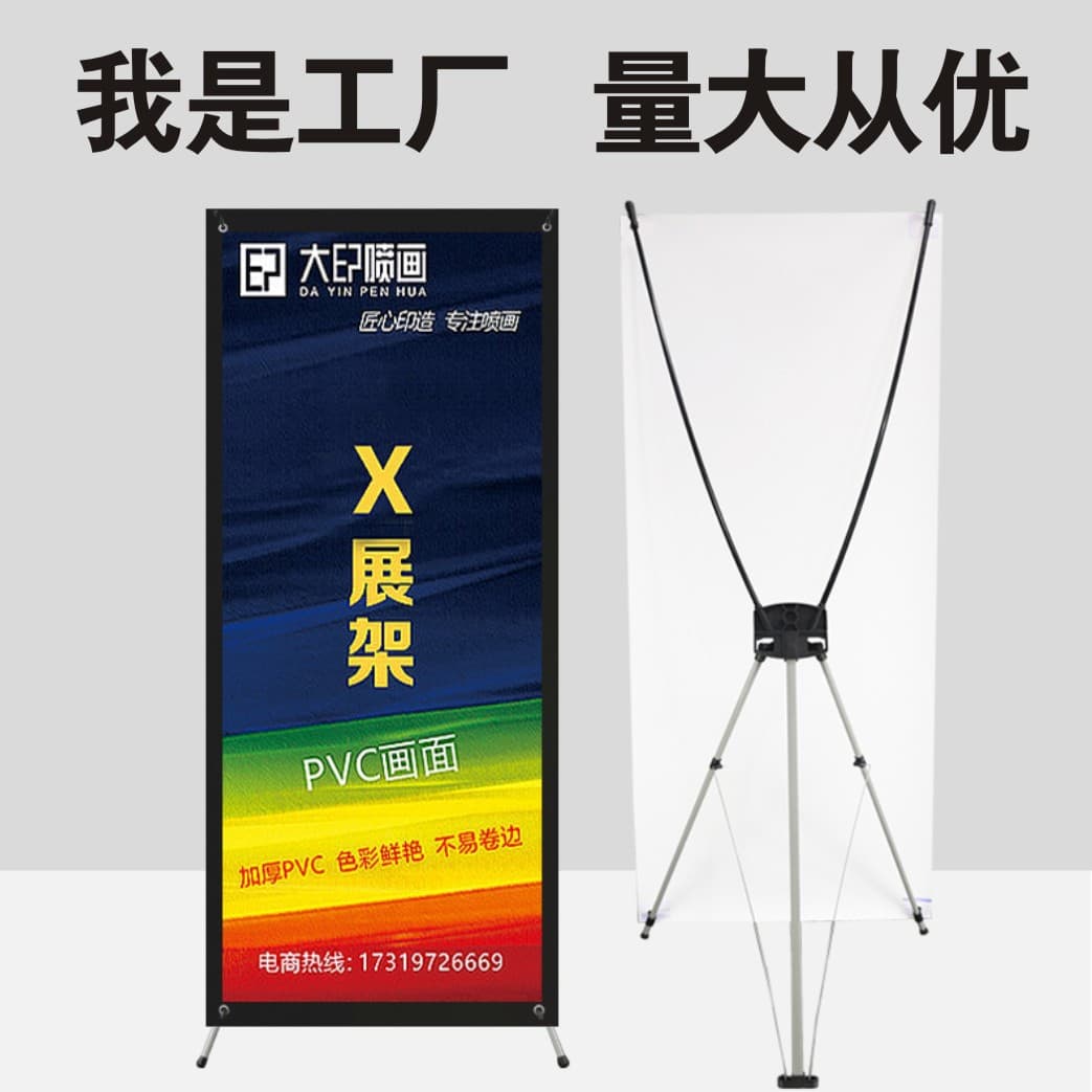 Factory Direct Korean Style X Display Stand Door Frame Display Stand 80x180 American Style Aluminum Alloy Telescopic Adjustable Outdoor Display Stand