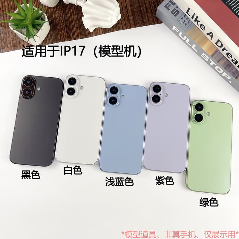 Compatible with New Apple iPhone 17 iPhone 17 Air Phone Model Simulation Toy 17 Pro Max Color Screen 17e