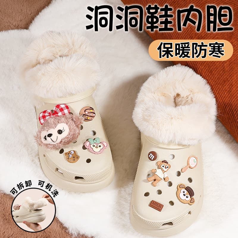 Crocs Insoles with Fleece Lining, Thickened for Winter, Compatible with Puff Snow Boots, Detachable Cotton Liners for Cold Protection