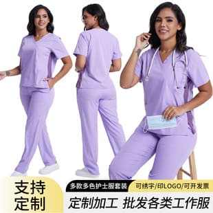 Custom Scrub Top Medical Staff Workwear Dental Clinic Hospital Doctor Nurse Uniform Short Sleeve Surgical Gown