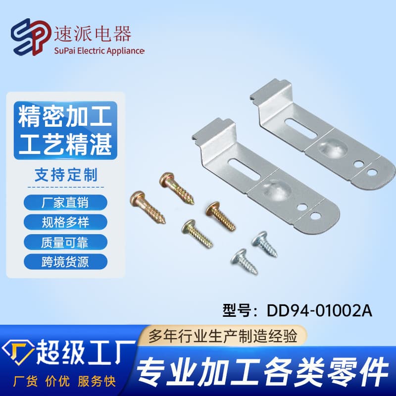 Dishwasher Installation Components Replacement Parts Customizable with Samples Energy-Efficient Manufacturer