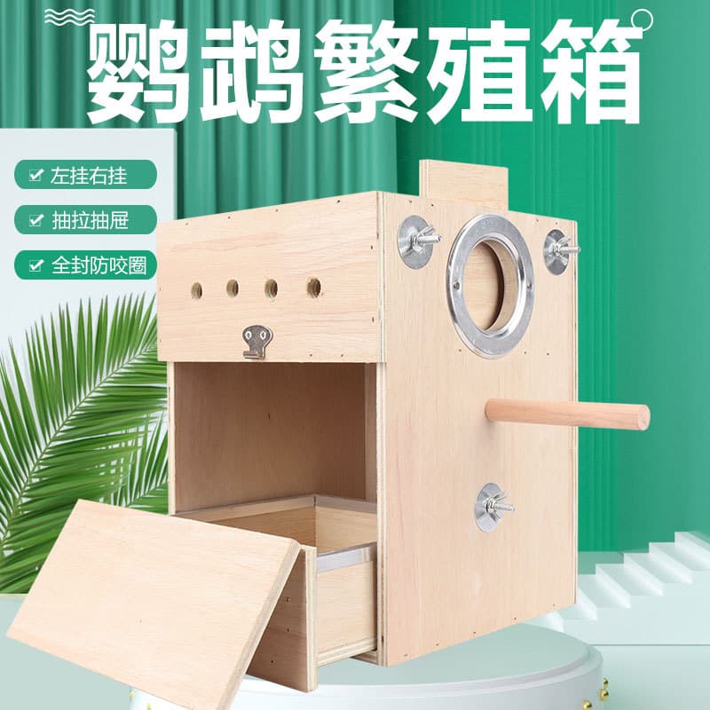Vertical Parrot Breeding Box Incubation Box for Budgie, Lovebird, Cockatiel Bird Nest External Hanging Warm Accessories Supplies