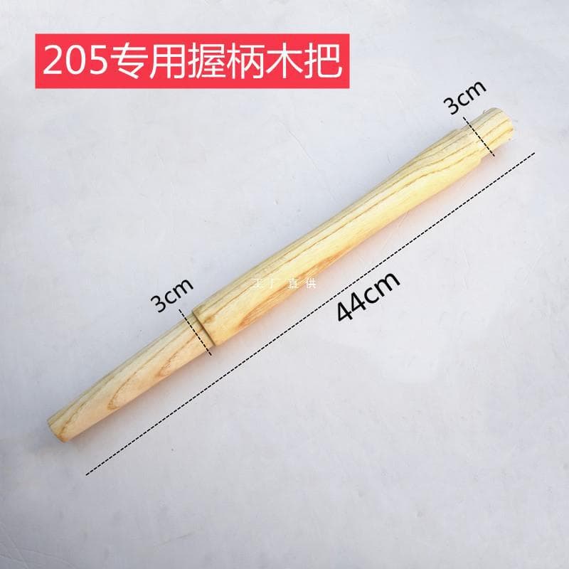 Household Wooden Handle Pickaxe Handle Oak Wood Handle Agricultural Shovel Handle Poplar Wood Ash Wood Locust Wood Shovel Handle Engineer Shovel