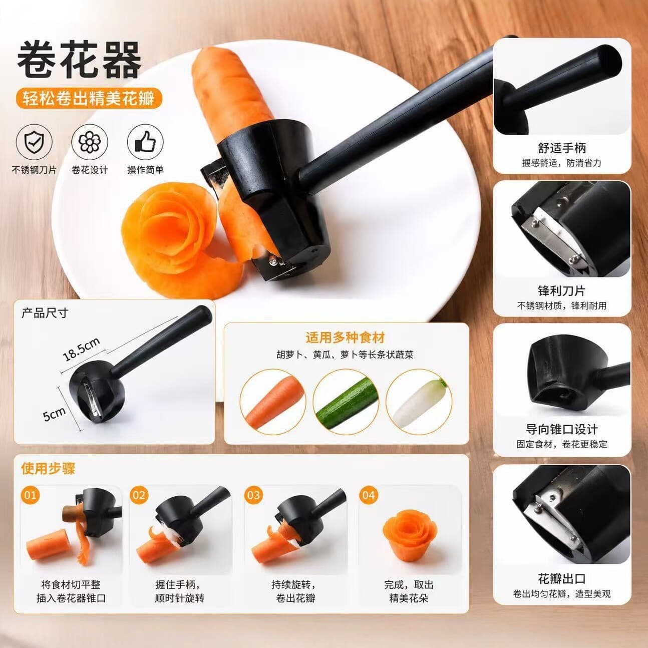 Multifunctional Spiral Flower Cutter Stainless Steel Kitchen Vegetable Slicer for Home Use Carrot Cucumber Fancy Slicer