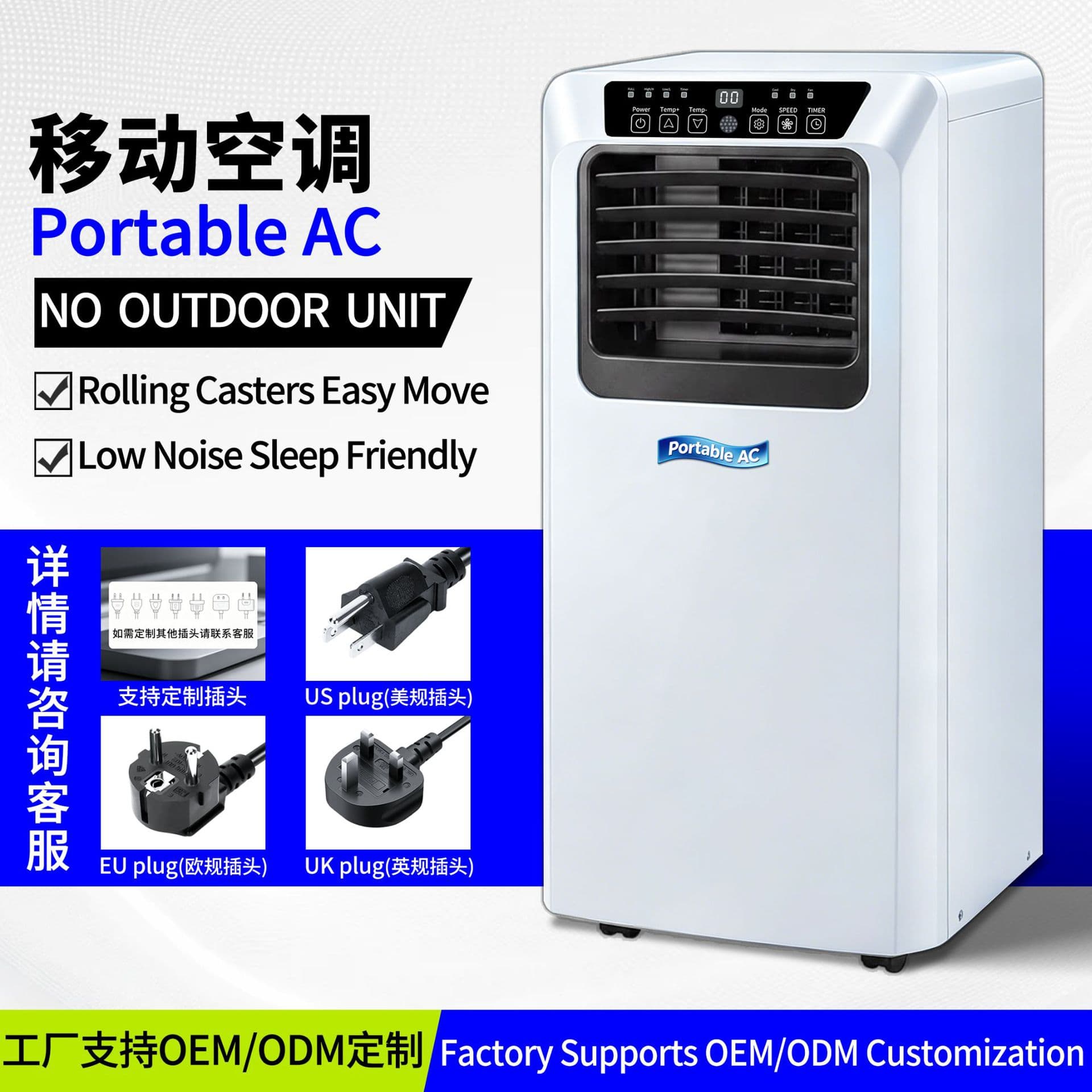 Cross-border Trade Portable Air Conditioner Cooling Portable Mobile Air Conditioner