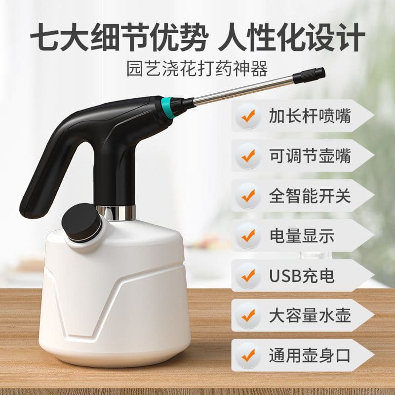 Electric Spray Bottle Home Use Disinfectant Plastic Watering Can Automatic Watering Spray Bottle Cleaning Sprayer