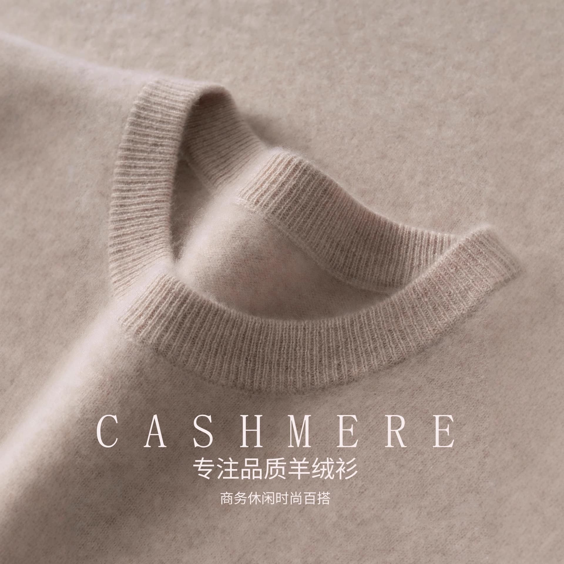 Baicairong Baby Cashmere Sweater, Men's Low Crew Neck Business Casual Cashmere Knitwear for Autumn and Winter
