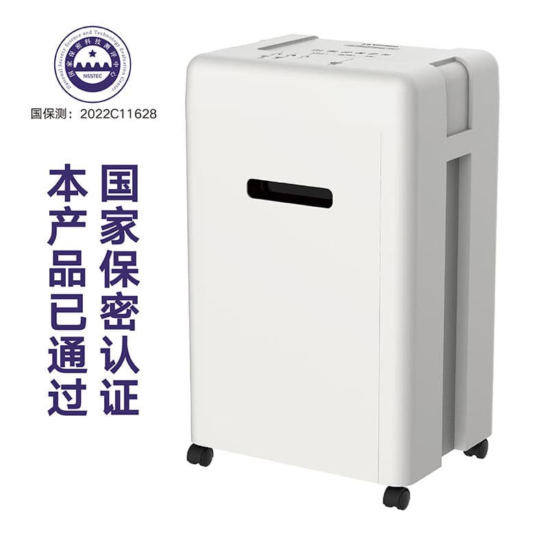SUNWOOD Manganese Steel Man series shredder Level 5 confidentiality (17 sheets at a time, lasting 30 minutes) 30