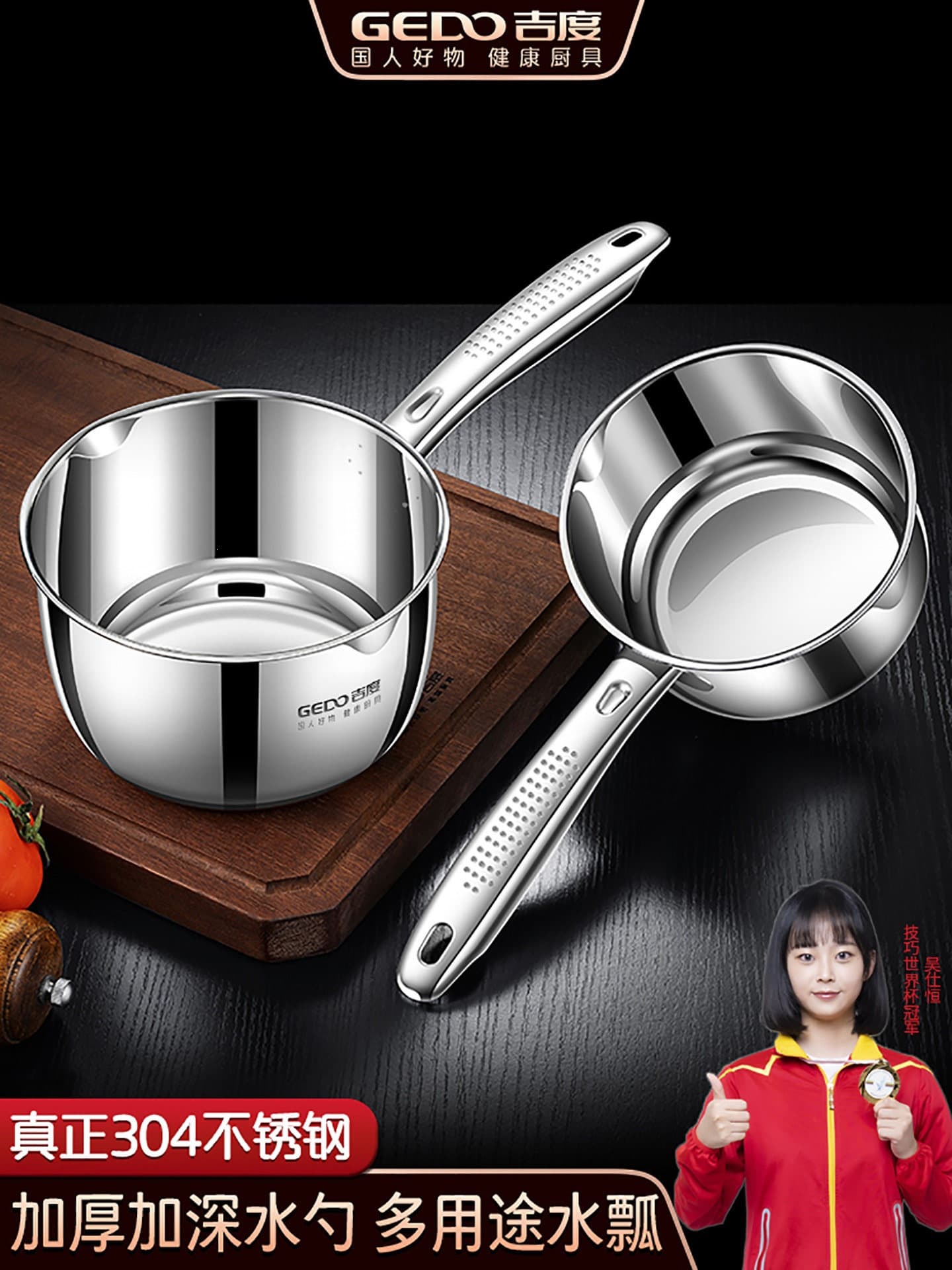 Thickened 304 stainless steel water ladle large household water ladle kitchen water ladle commercial watering