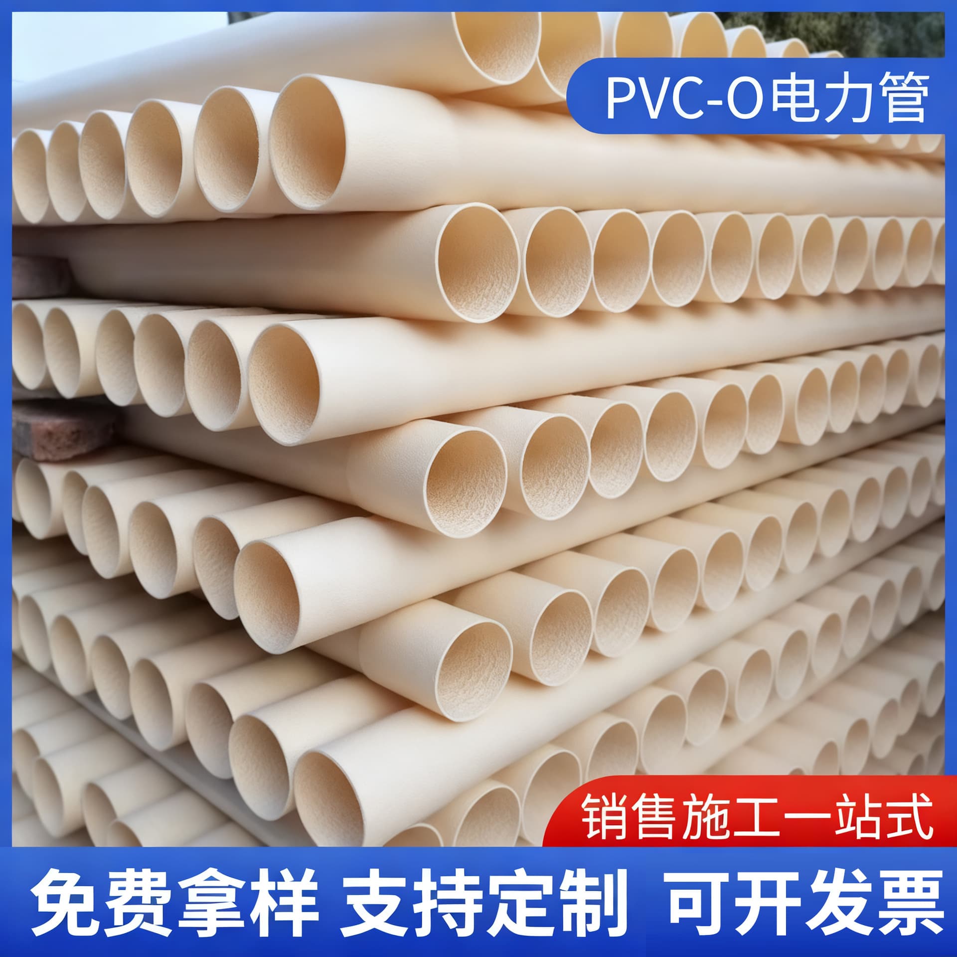 PVC-O Power Conduit White Cable Protection Sleeve Underground Pre-buried High-Strength Engineering Direct Burial Conduit