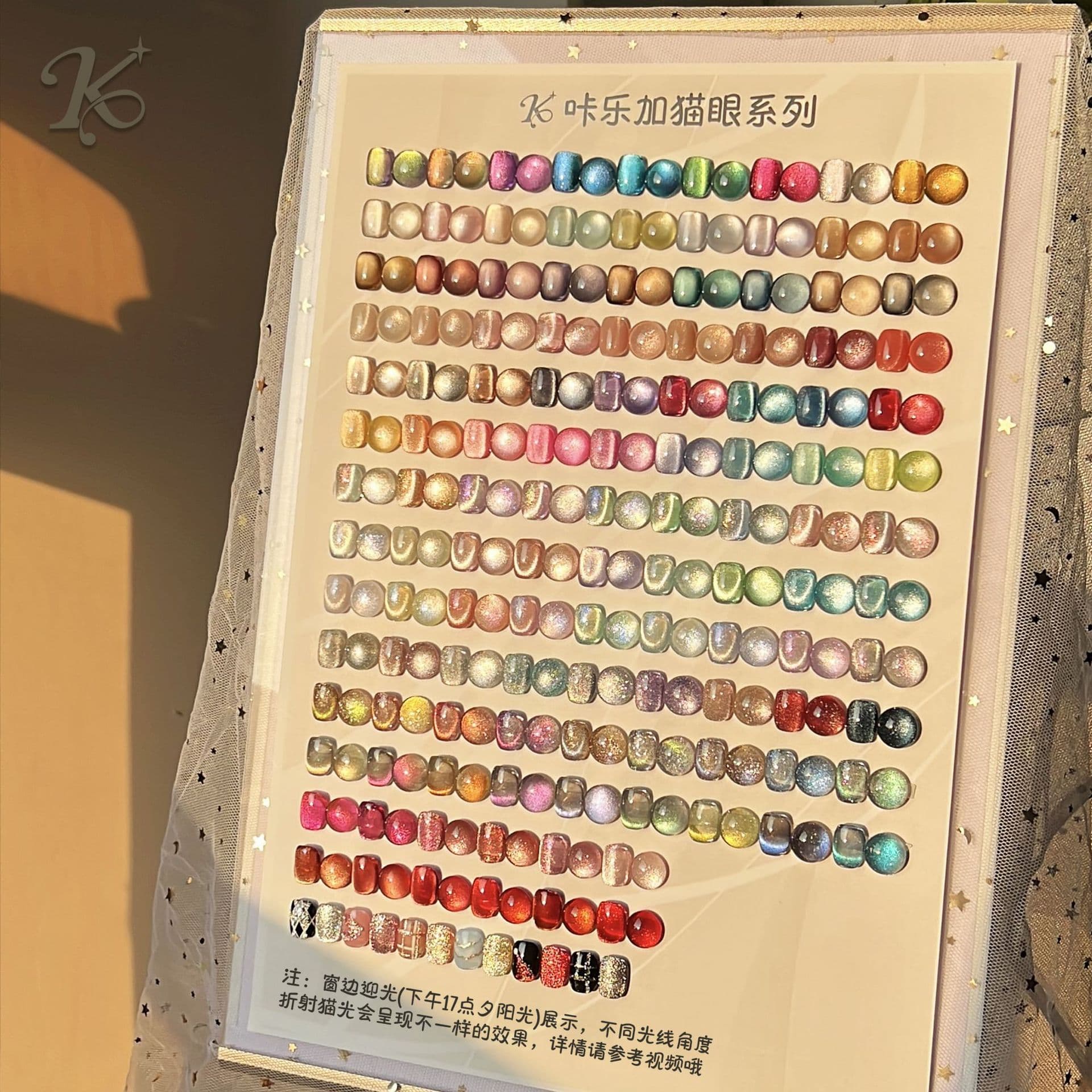 Kalejia Crystal Cat Eye Gel Nail Polish Moonlight Ice Sand Wide Cat Eye Xiaohongshu UV Gel for Nail Salons