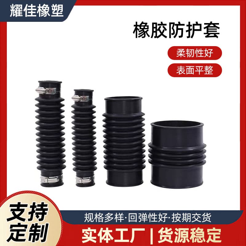 Factory Wholesale Rubber Corrugated Expansion Pipe Hose Protective Sleeve Screw Dust Cover Rubber Expansion Link Pipe
