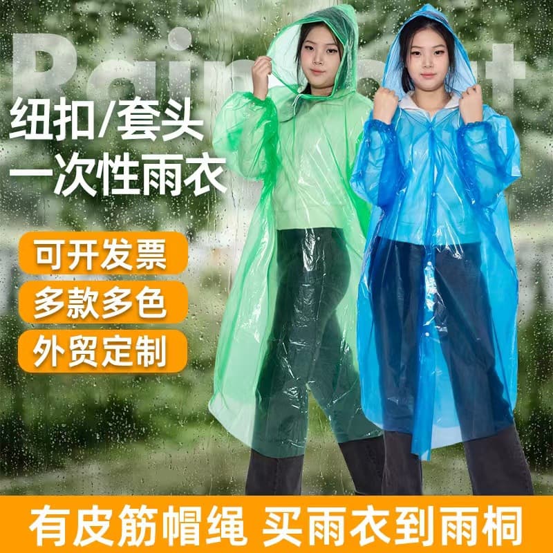 Disposable Raincoat Adults Extended Thickened Full-Body Transparent Raincoat Disposable Outdoor One-Piece Portable Poncho