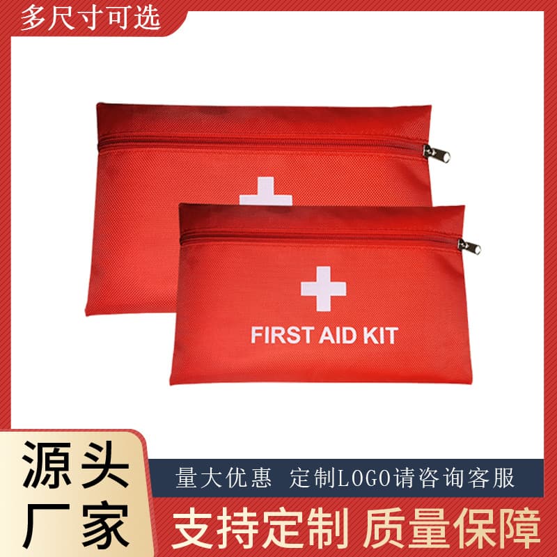 Portable car home first aid kit outdoor health medical kit epidemic prevention storage bag car supplies emergency kit