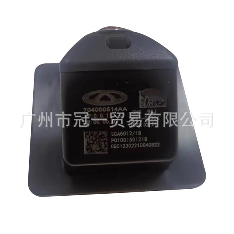 704000424AA Rear View Backup Camera for Chery Arrizo 5