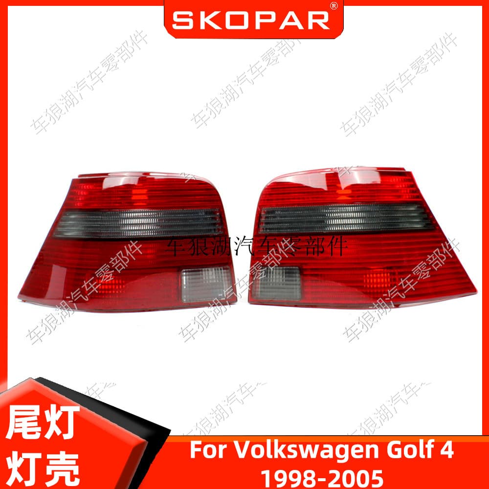 Compatible with Volkswagen Golf 4 1998-2005 Gray+Red Rear Tail Light Lamp Housing Cover