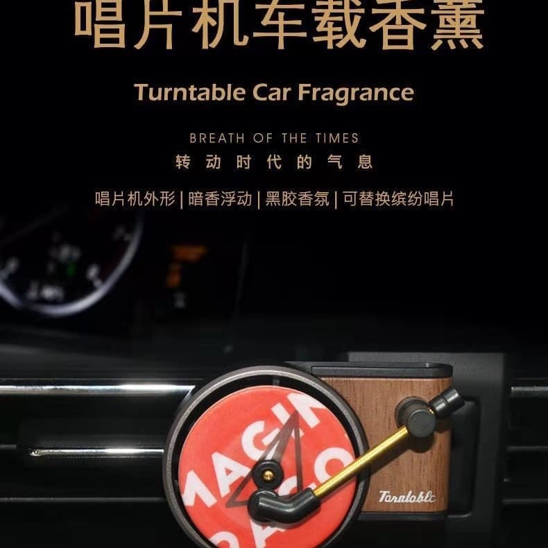 Car Fragrance Phonograph Solid Perfume Air Conditioner Vent Rotating Mini Fan Automotive Aromatherapy Perfume Car Accessories