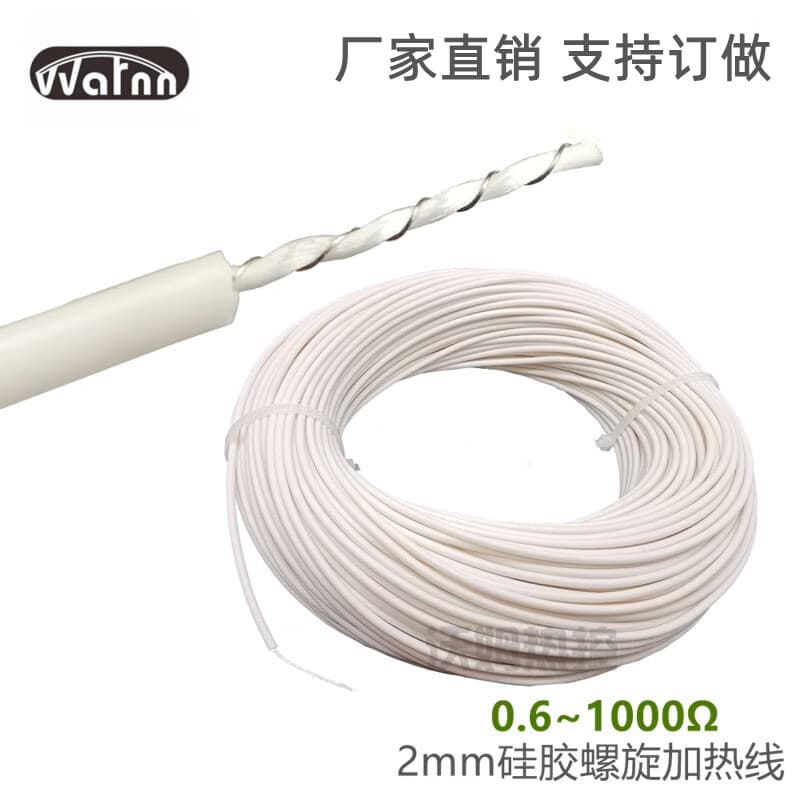 2mm low-pressure waterproof silicone rubber spiral heating wire for incubators, therapeutic pads, pet heating, and livestock breeding.