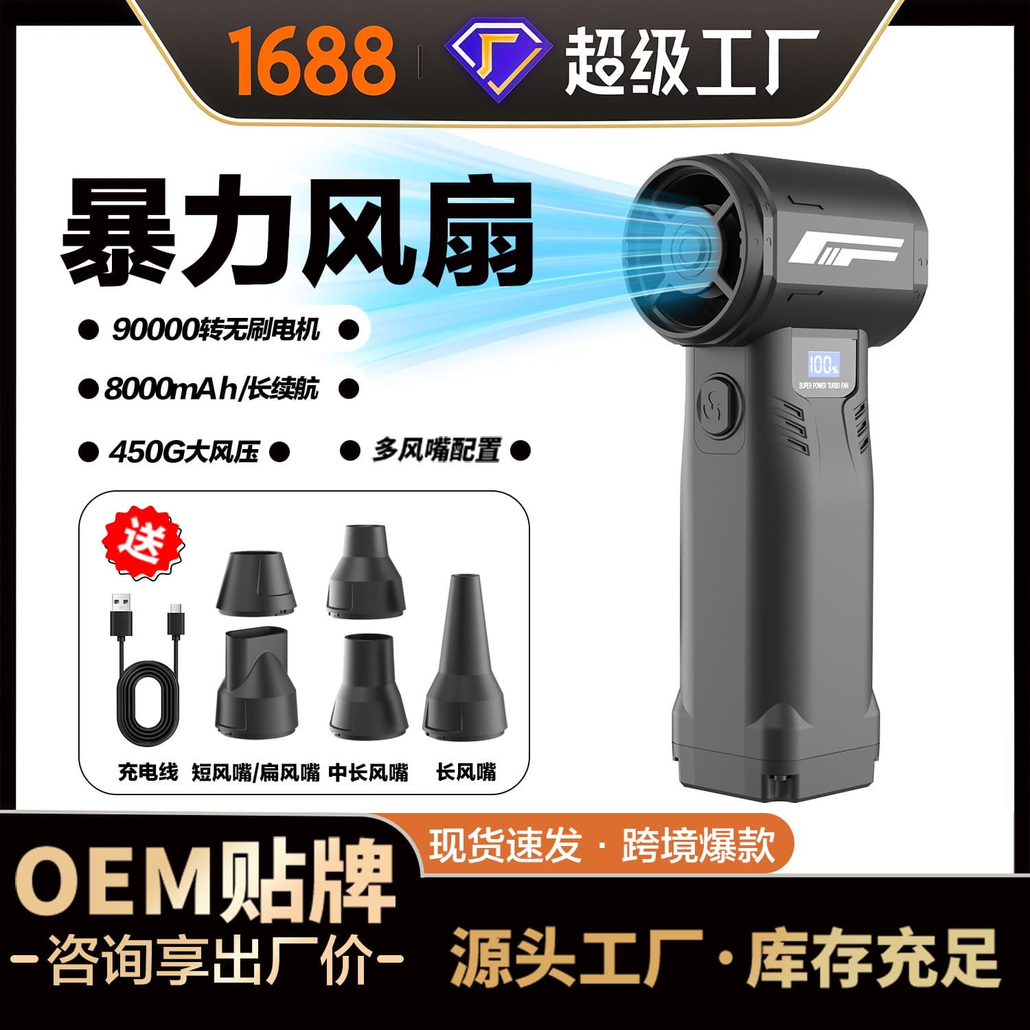 New Brushless 40 Motor High-Power Turbo Dust Removal Hurricane Fan Blower Gun