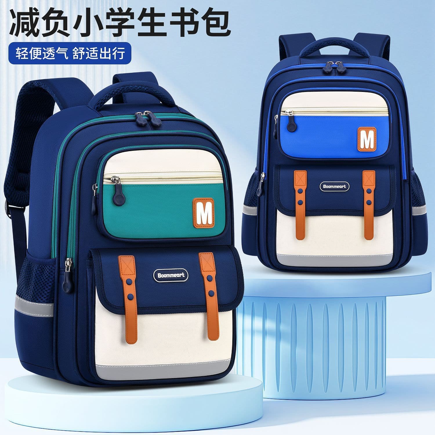 2026 New Backpack for Boys and Girls Transitioning to Middle School, Grades 1-6, Spine Protection, Large Capacity, Waterproof Student Bag
