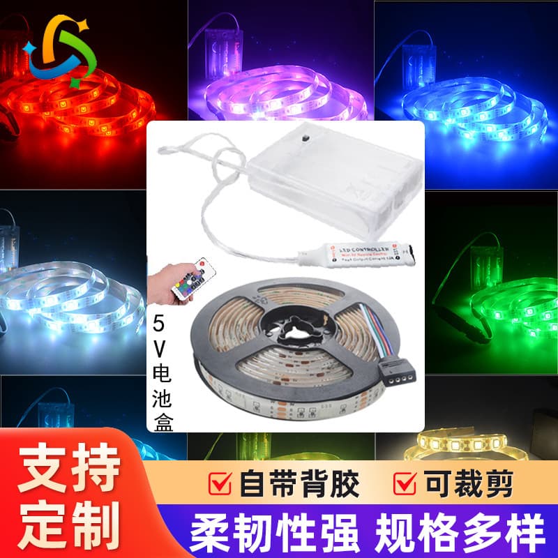 LED battery box lamp with 5V 5050 glue drop waterproof 60 lamp bare board mobile background emergency lighting strip 2835
