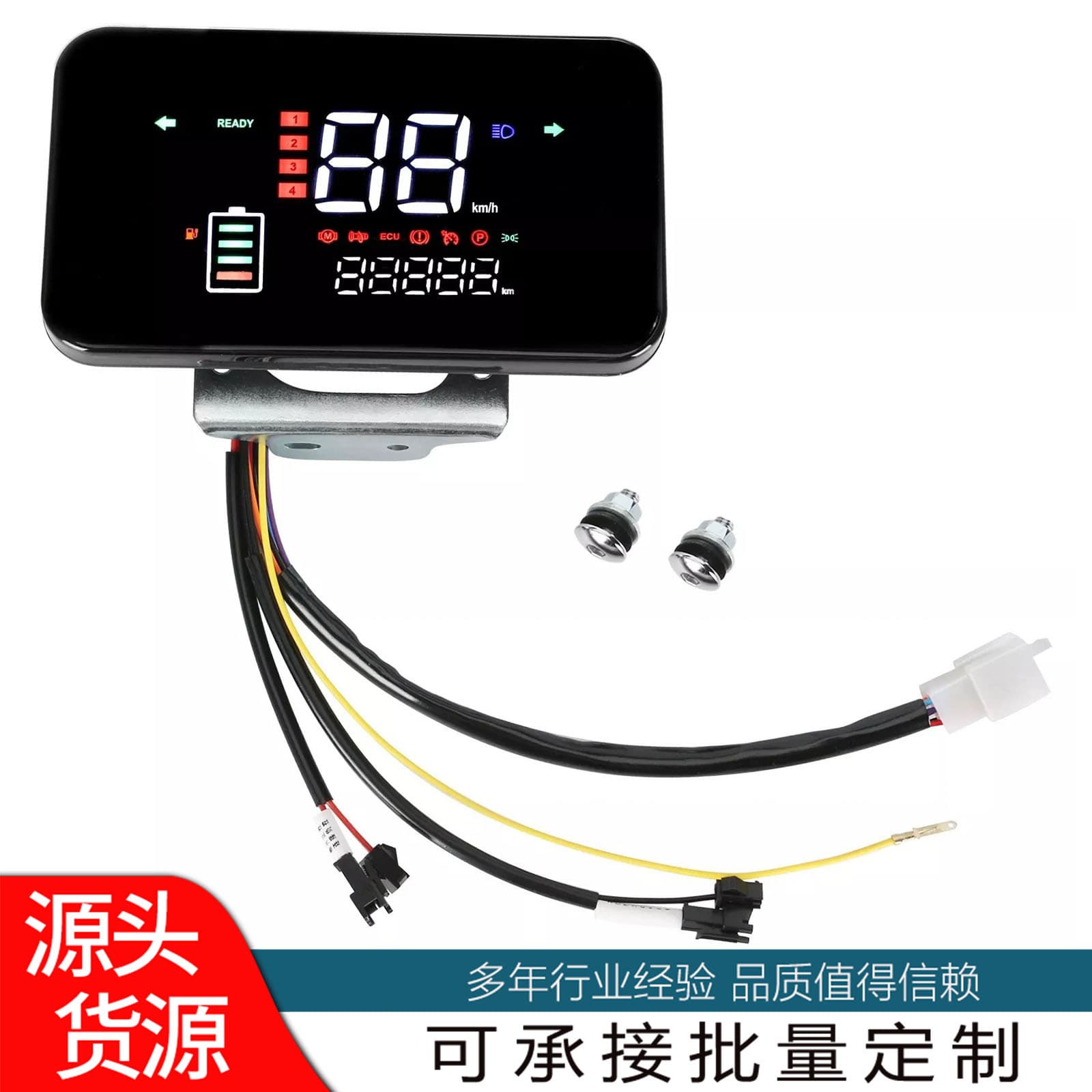 Electric Scooter Display Dashboard Control Panel 48V-72V Electric Tricycle Mileage Battery LCD Meter