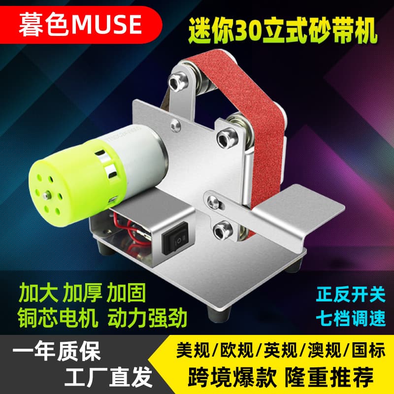 Mini Electric Sander DIY Polishing Machine Tabletop Grinding Knife Sharpener Blade Opener Knife Sharpener