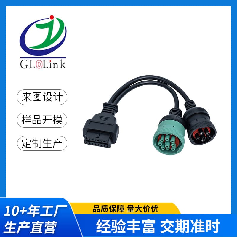 OBD16 Female to Cummins 9+6P Female Gray Green Dual-Head Truck Diagnostic Wiring Harness Accessory